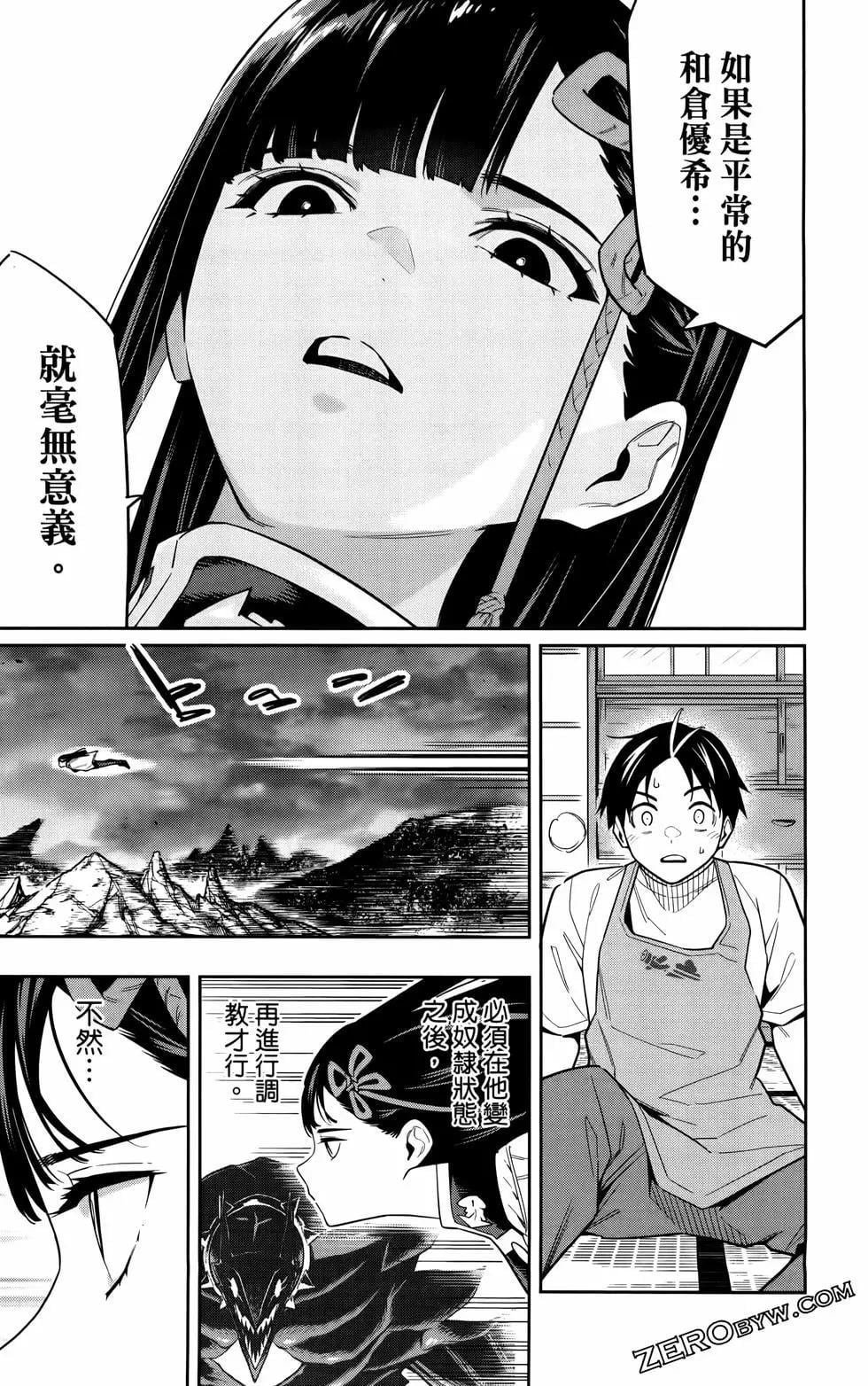 第 82 页