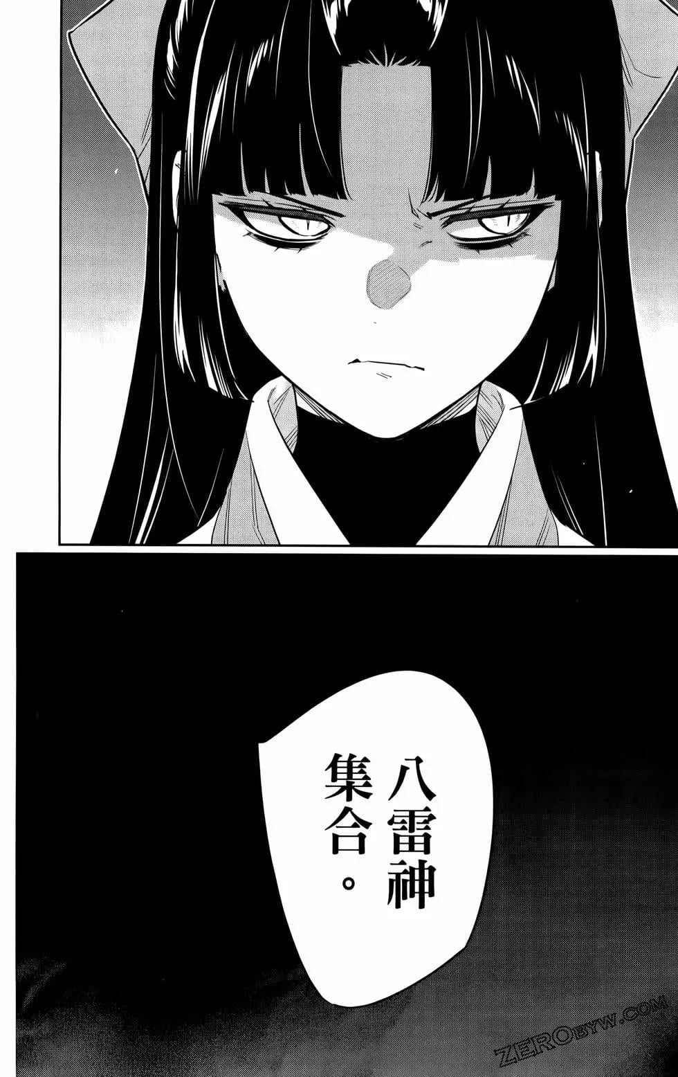 第 87 页