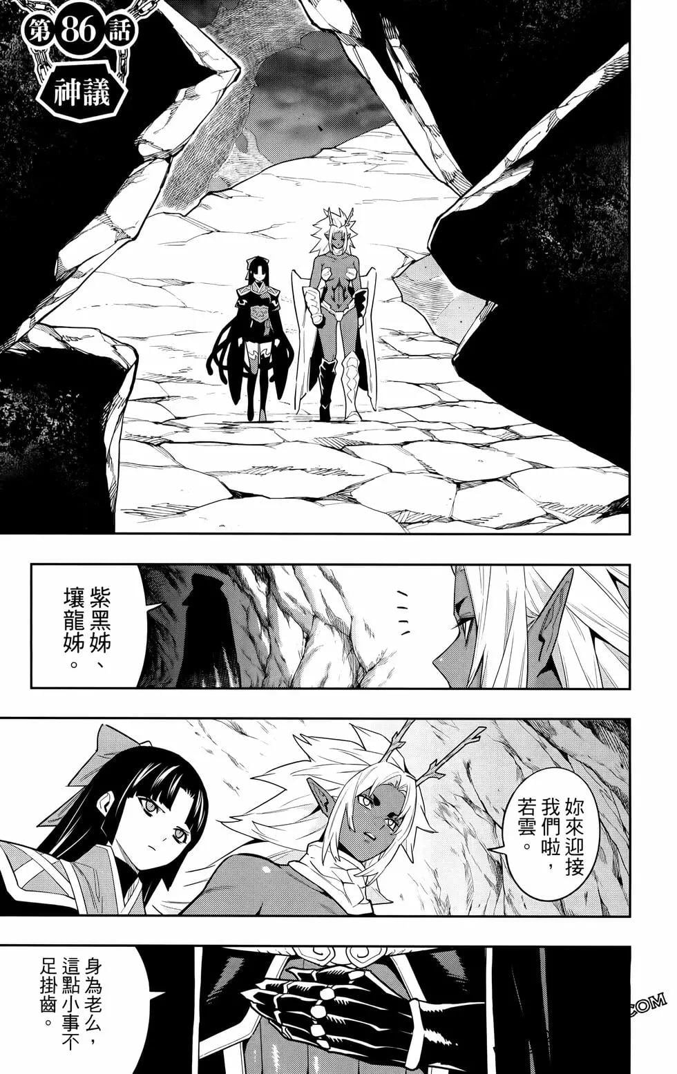 第 88 页
