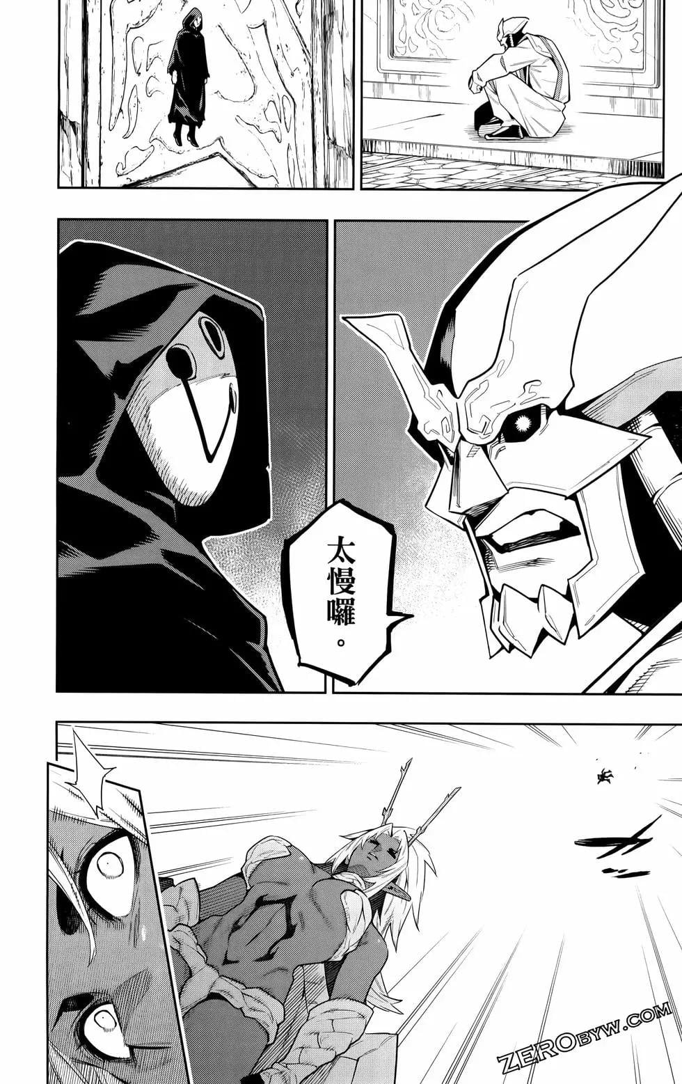第 91 页