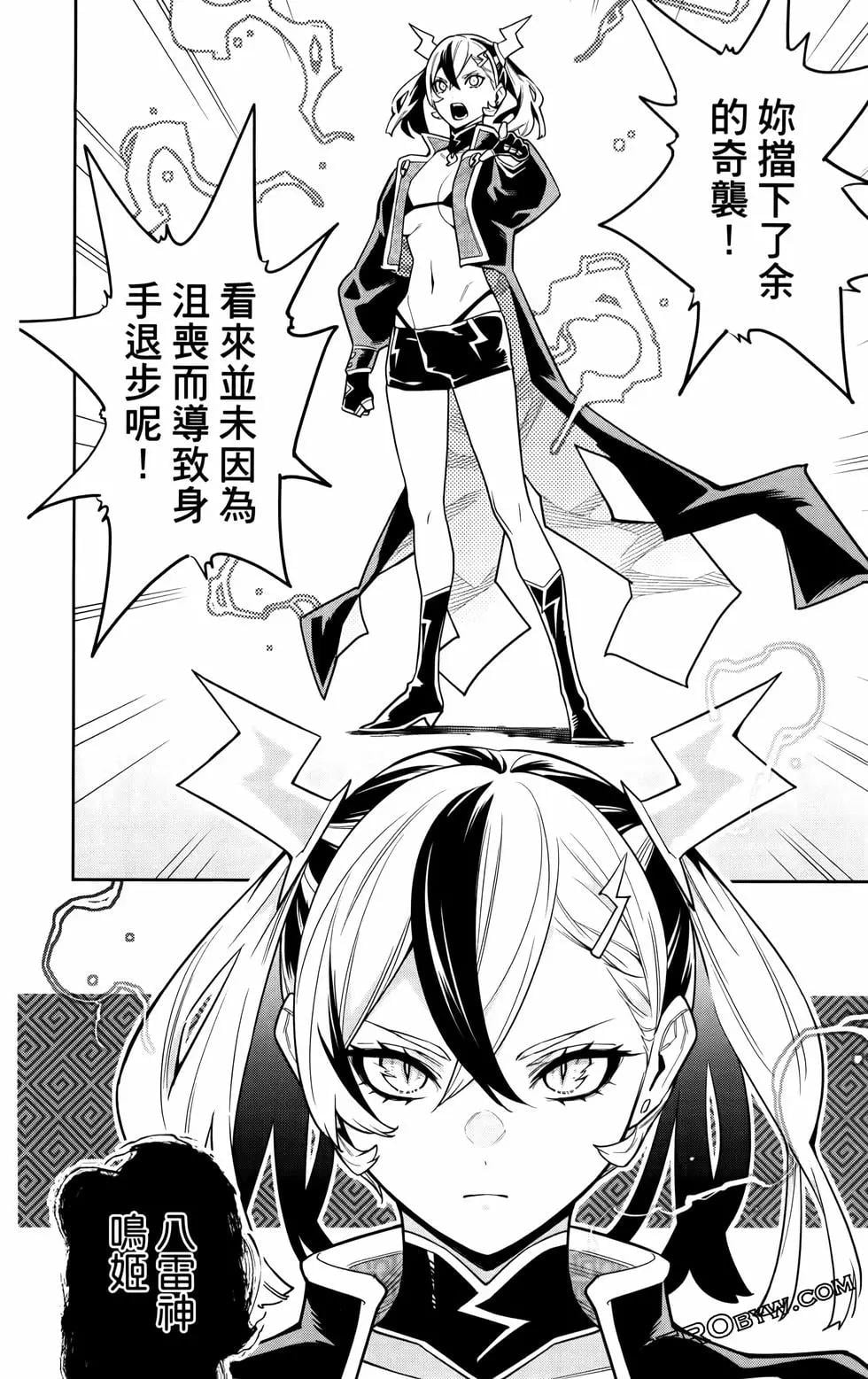 第 93 页