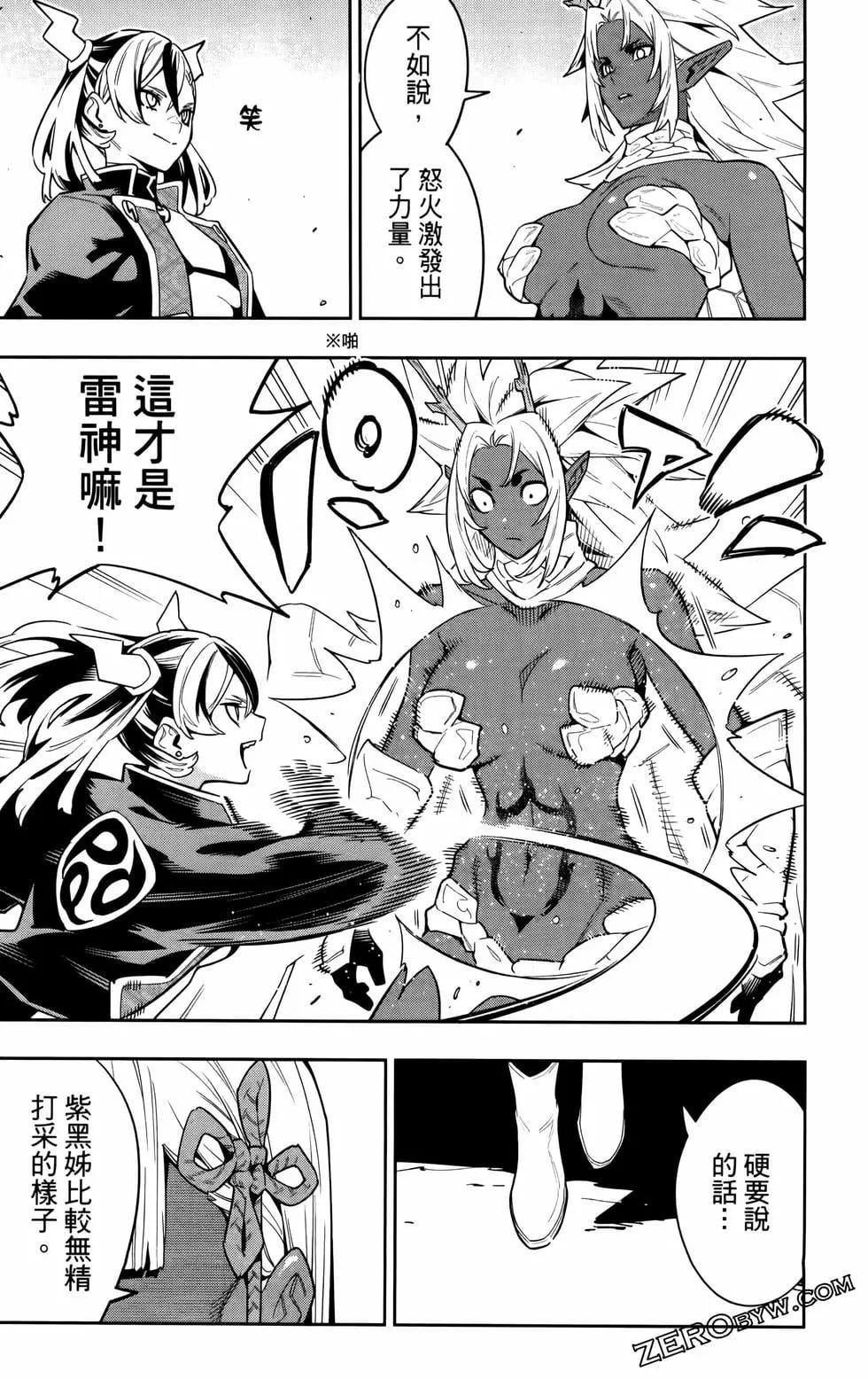 第 94 页