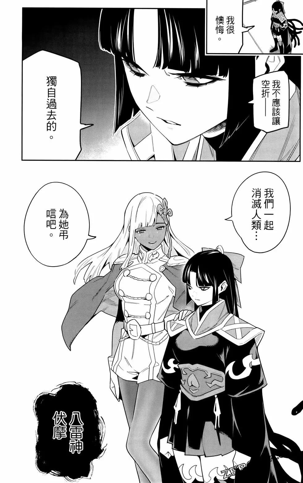 第 95 页