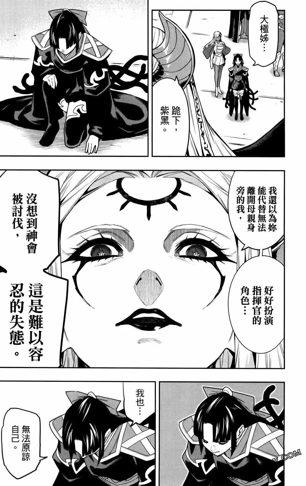 第 98 页