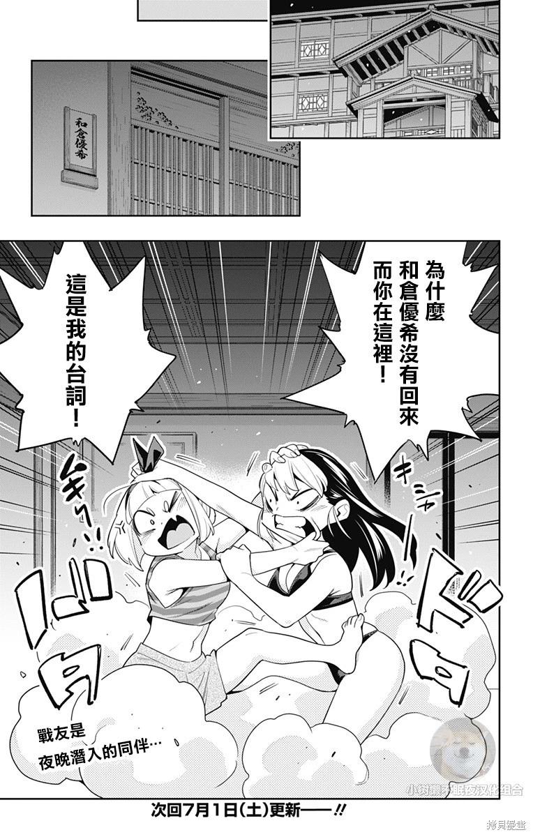 第 21 页