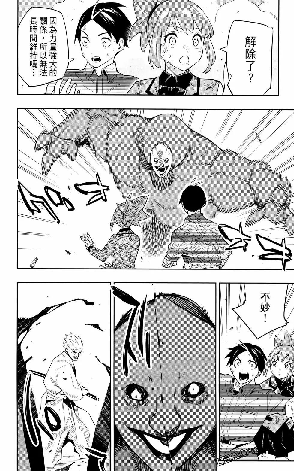 第 102 页