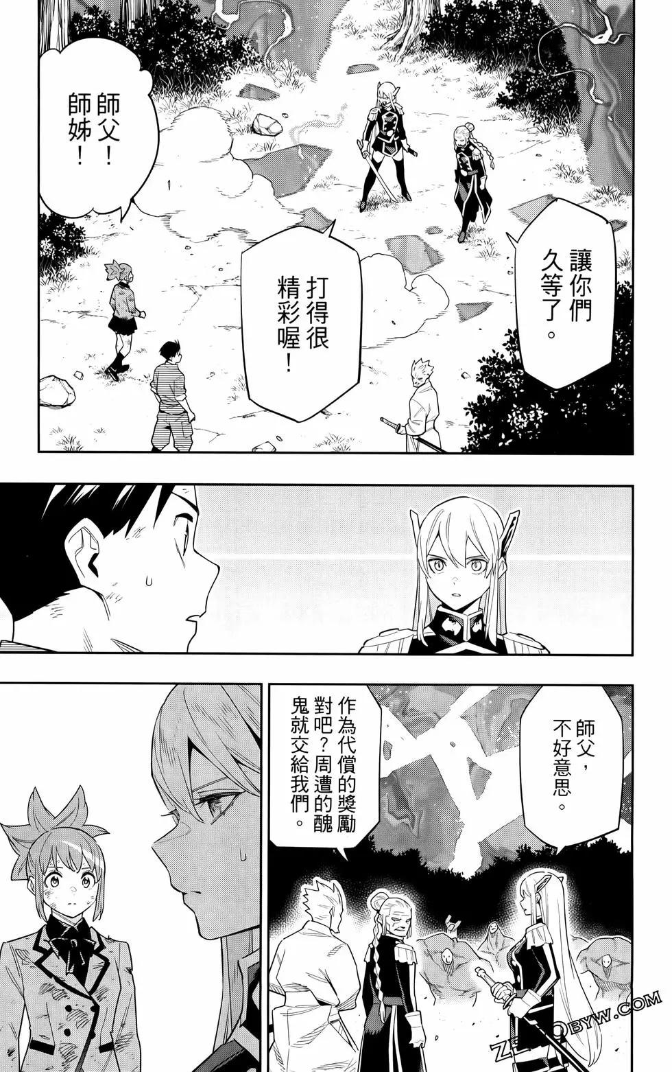 第 103 页