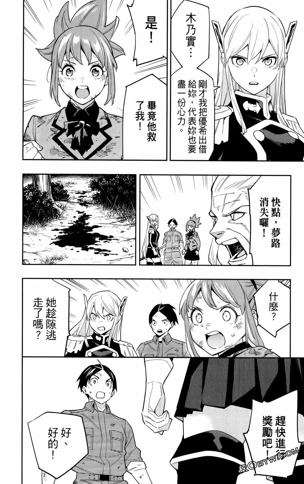第 104 页