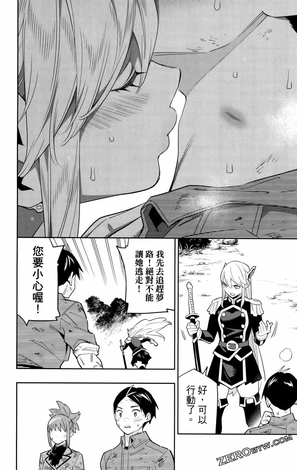 第 108 页