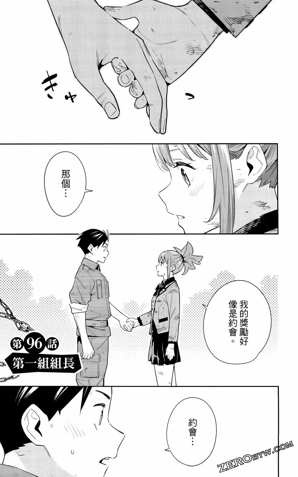 第 111 页