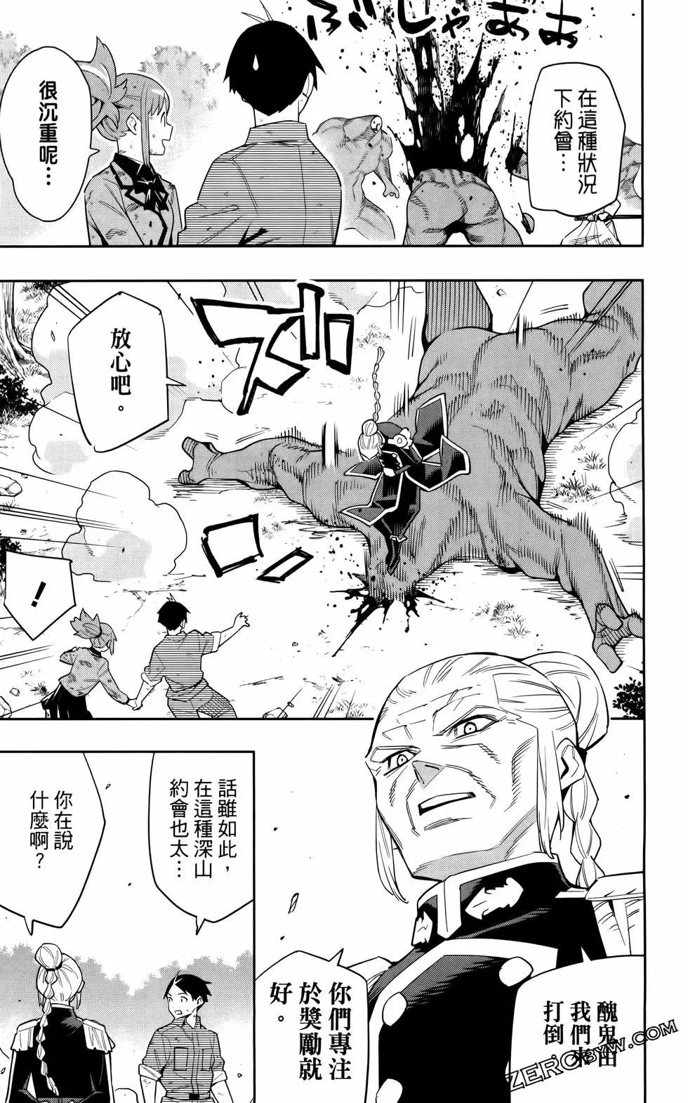 第 113 页