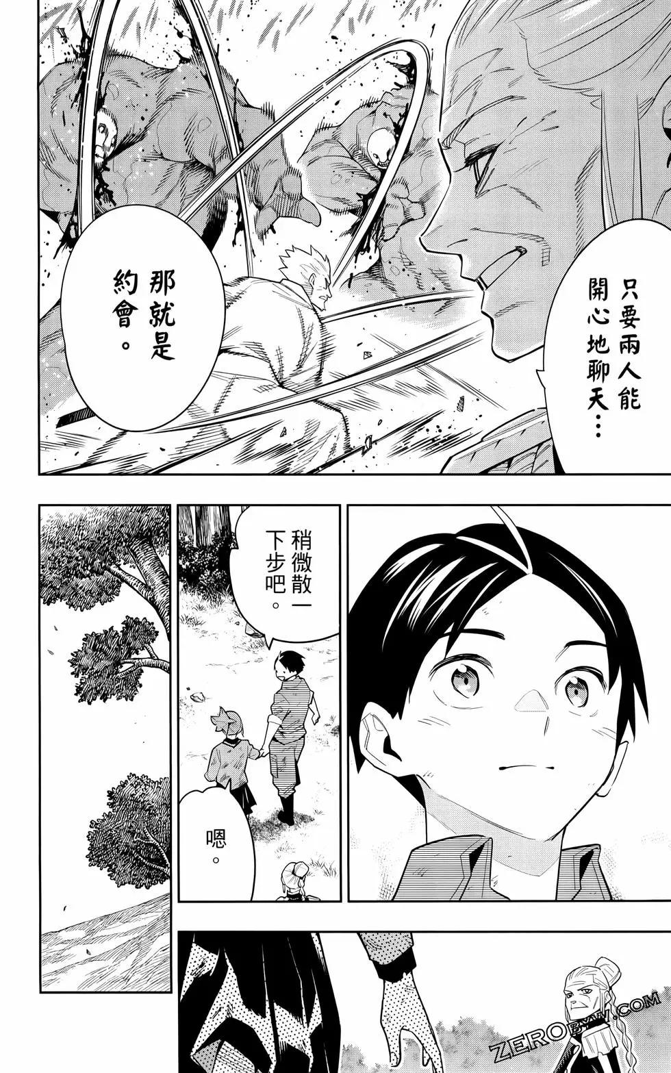 第 114 页