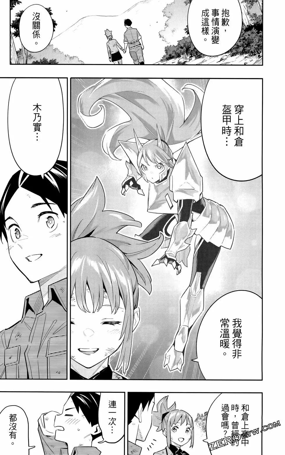 第 115 页