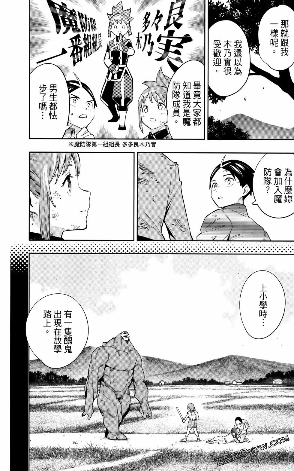 第 116 页
