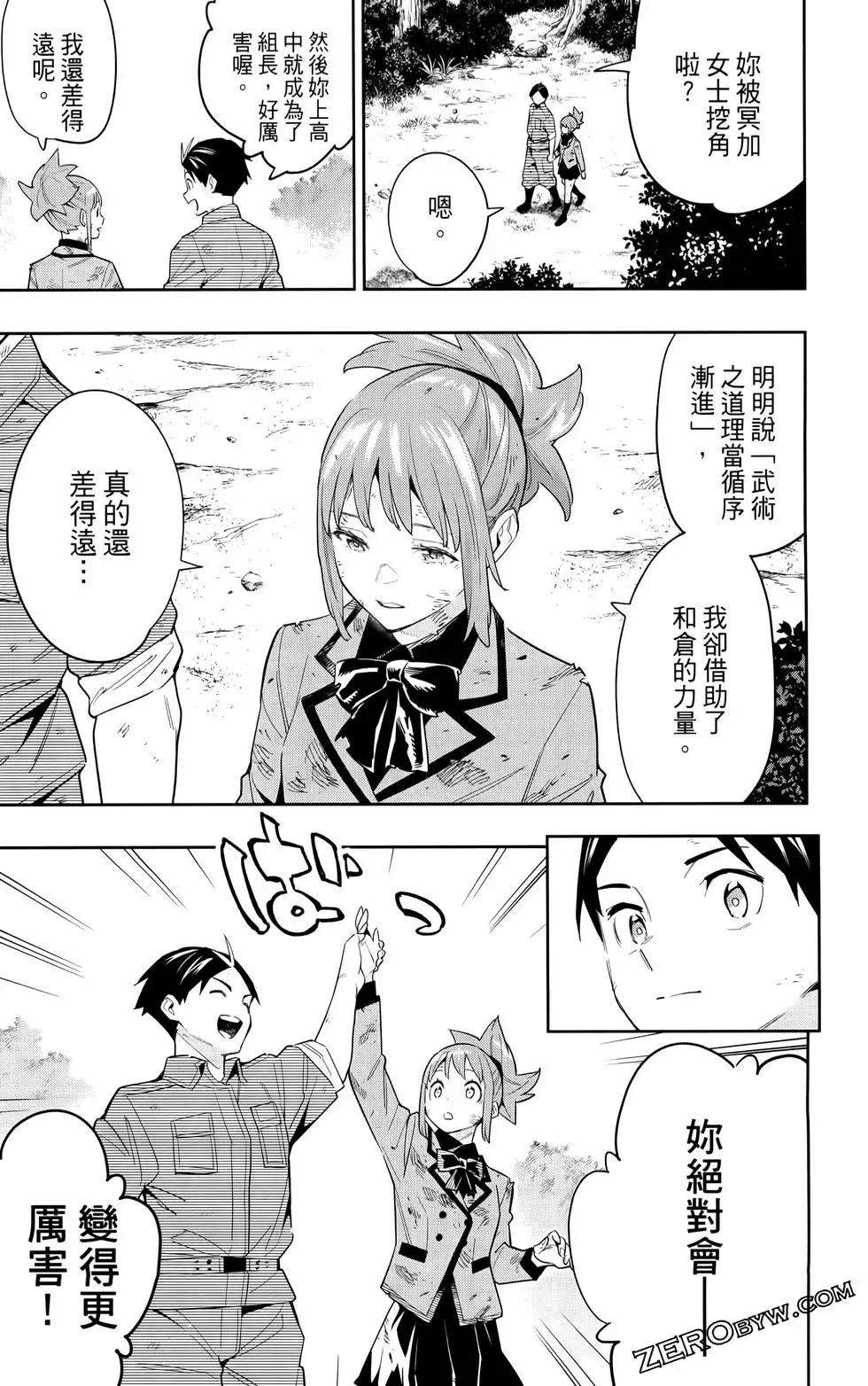 第 119 页