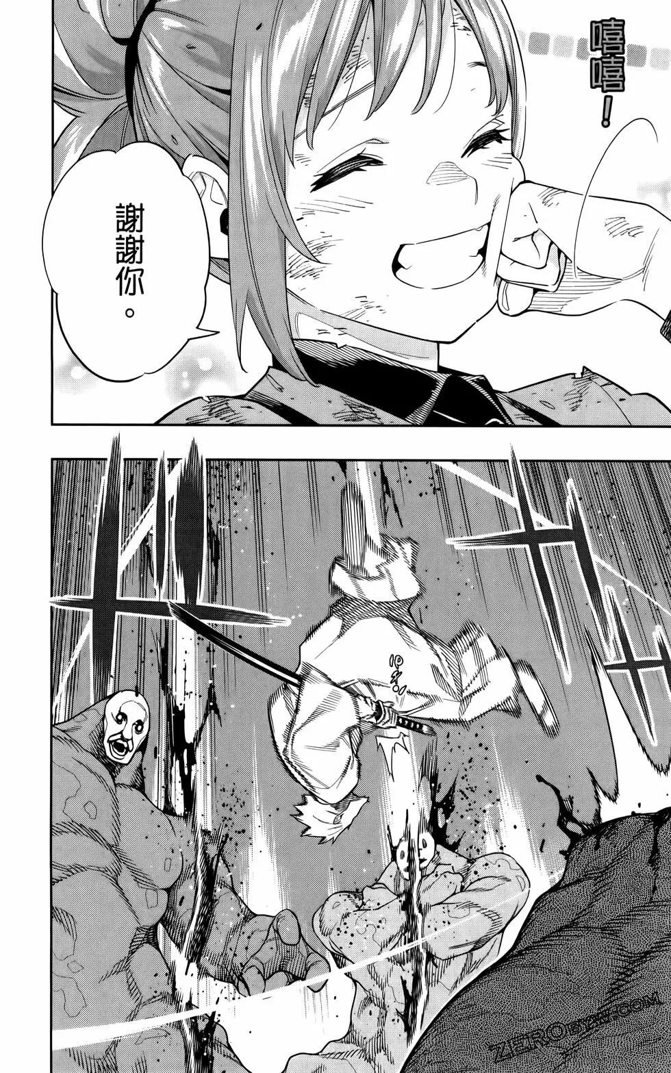 第 120 页