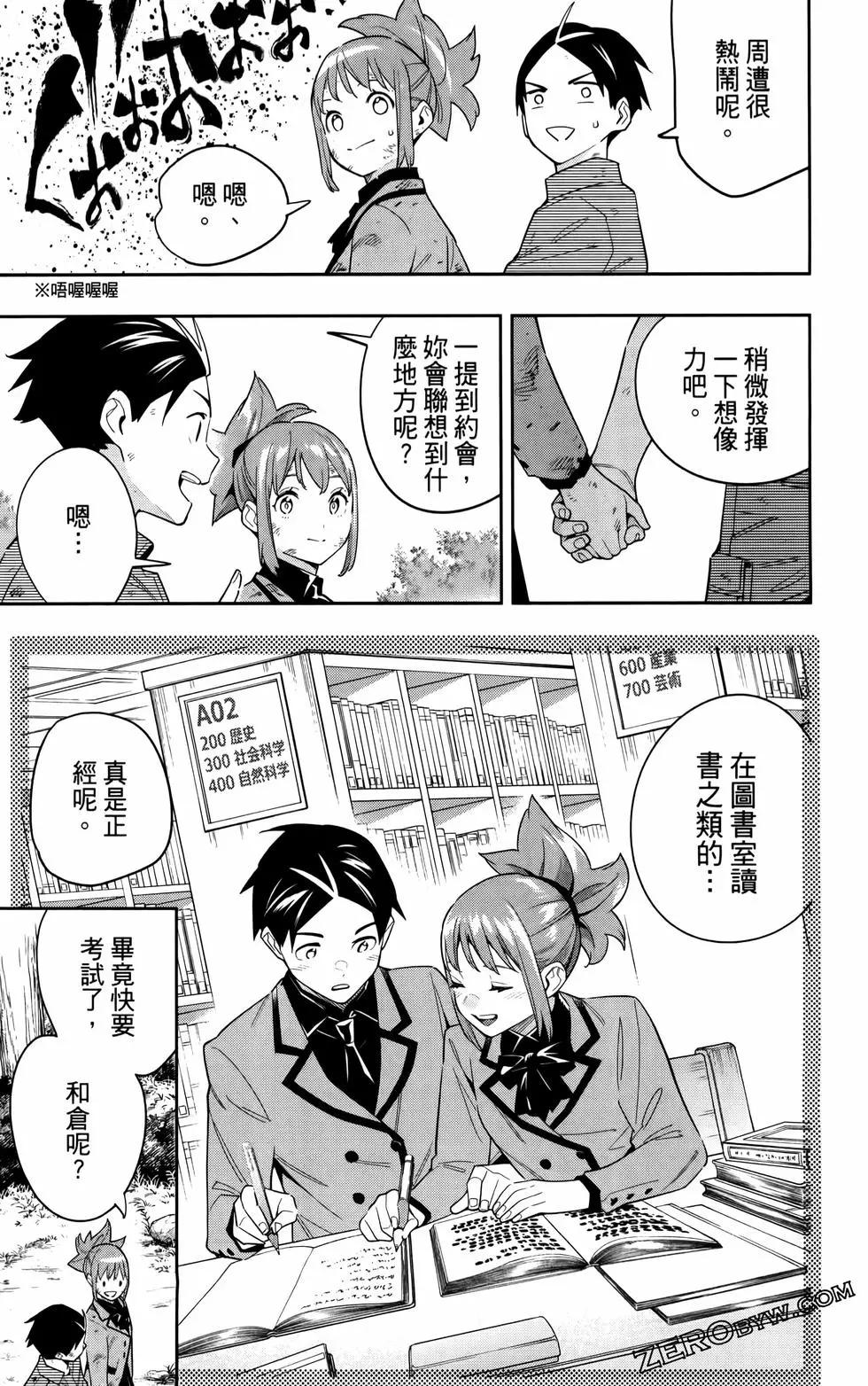 第 121 页