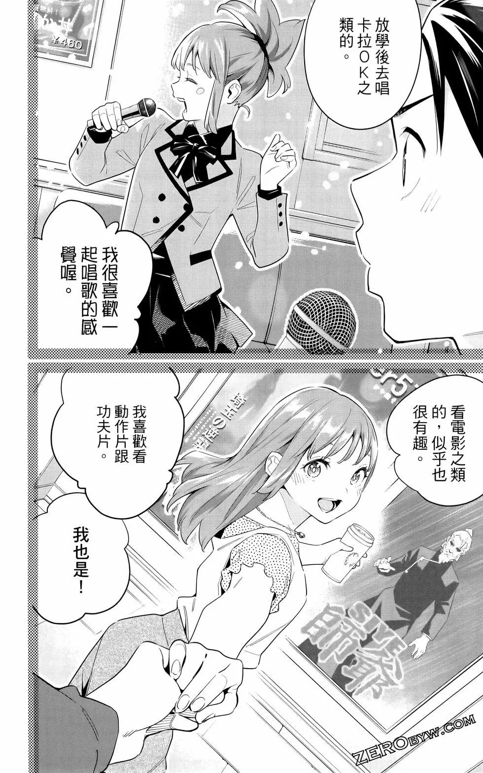 第 122 页