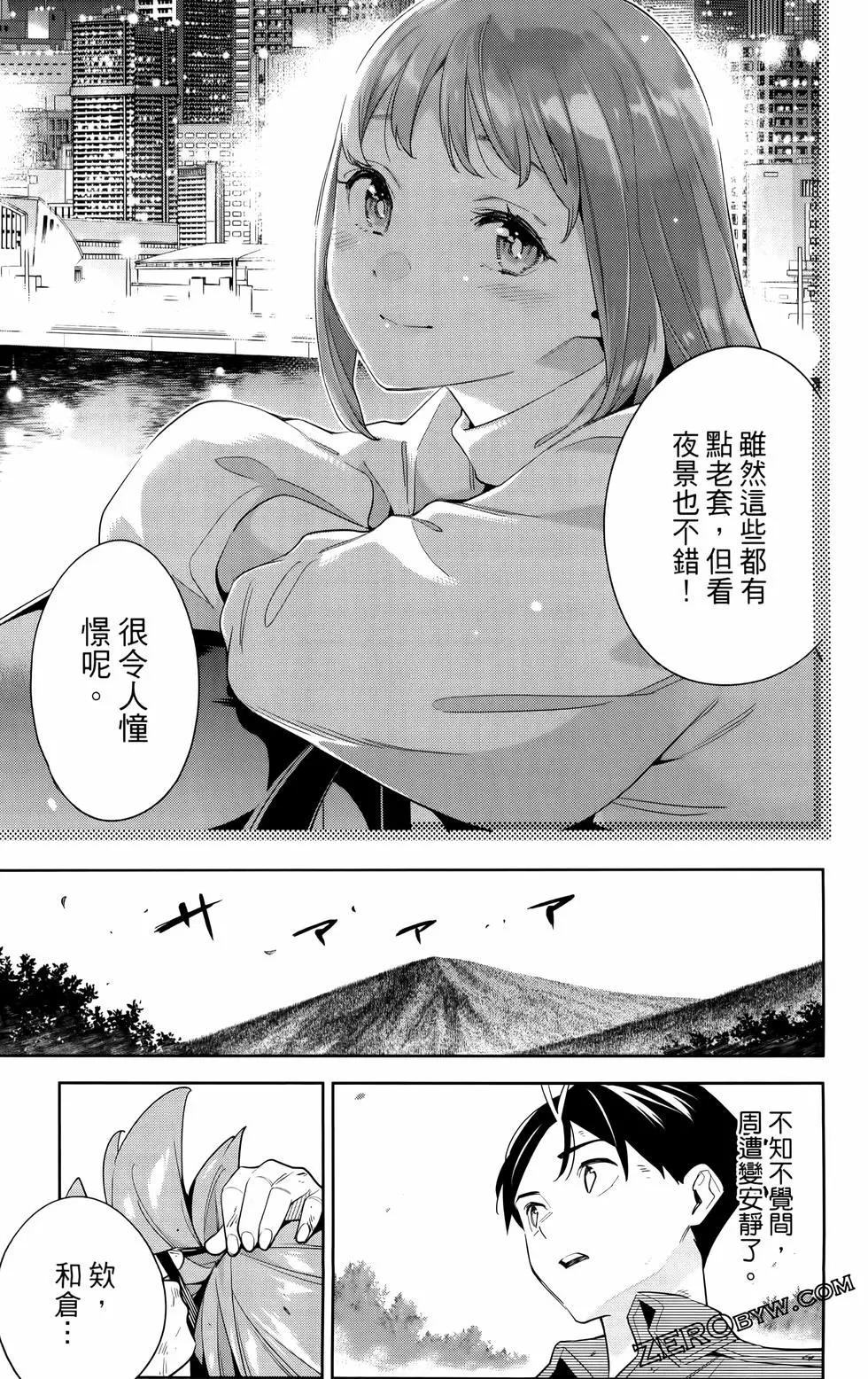 第 123 页