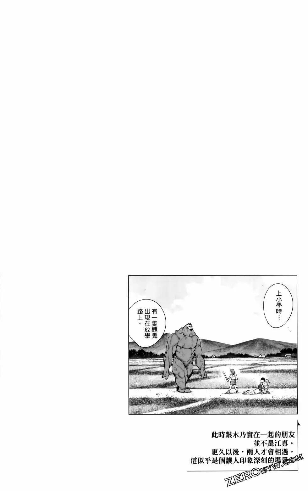 第 132 页