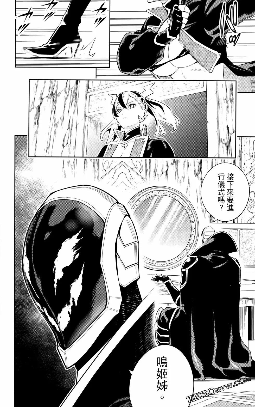 第 134 页