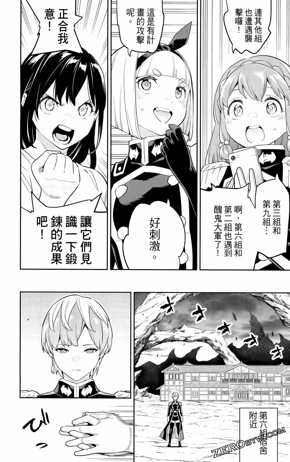 第 138 页