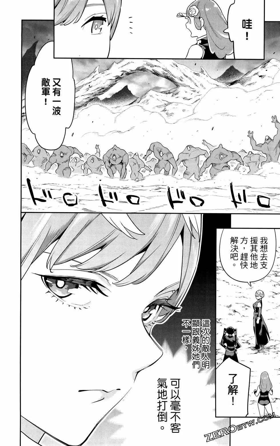 第 146 页