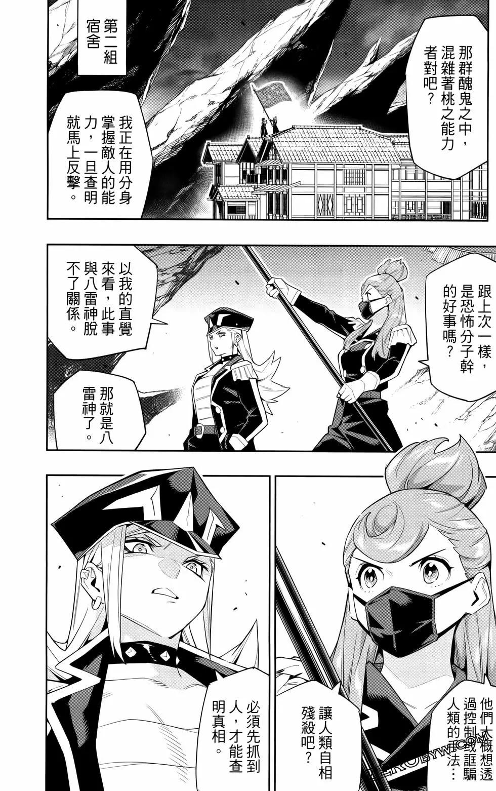 第 148 页