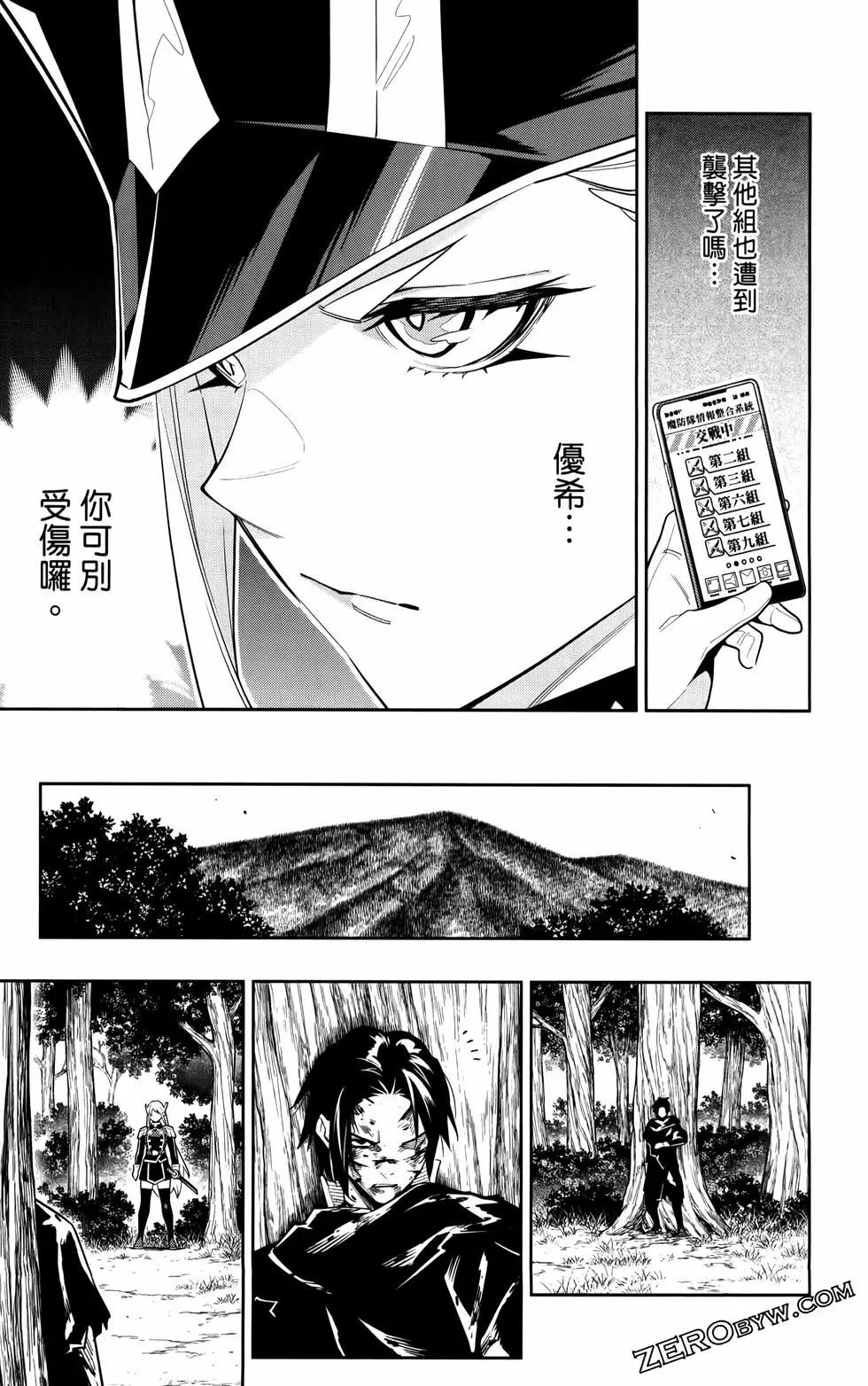 第 149 页