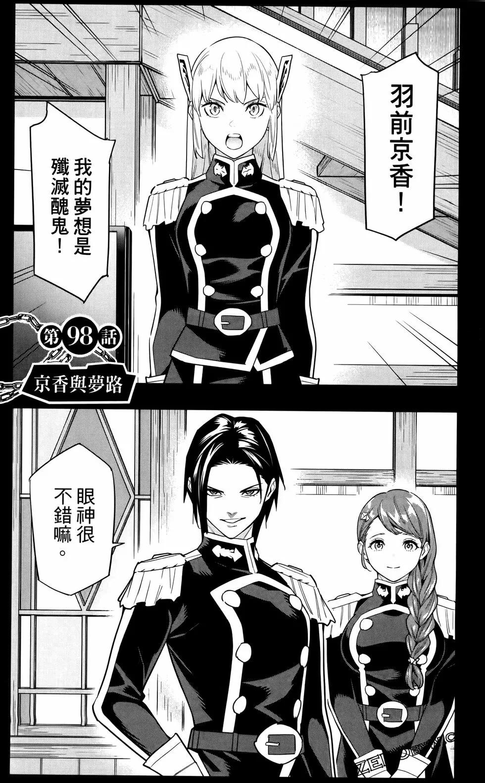 第 153 页