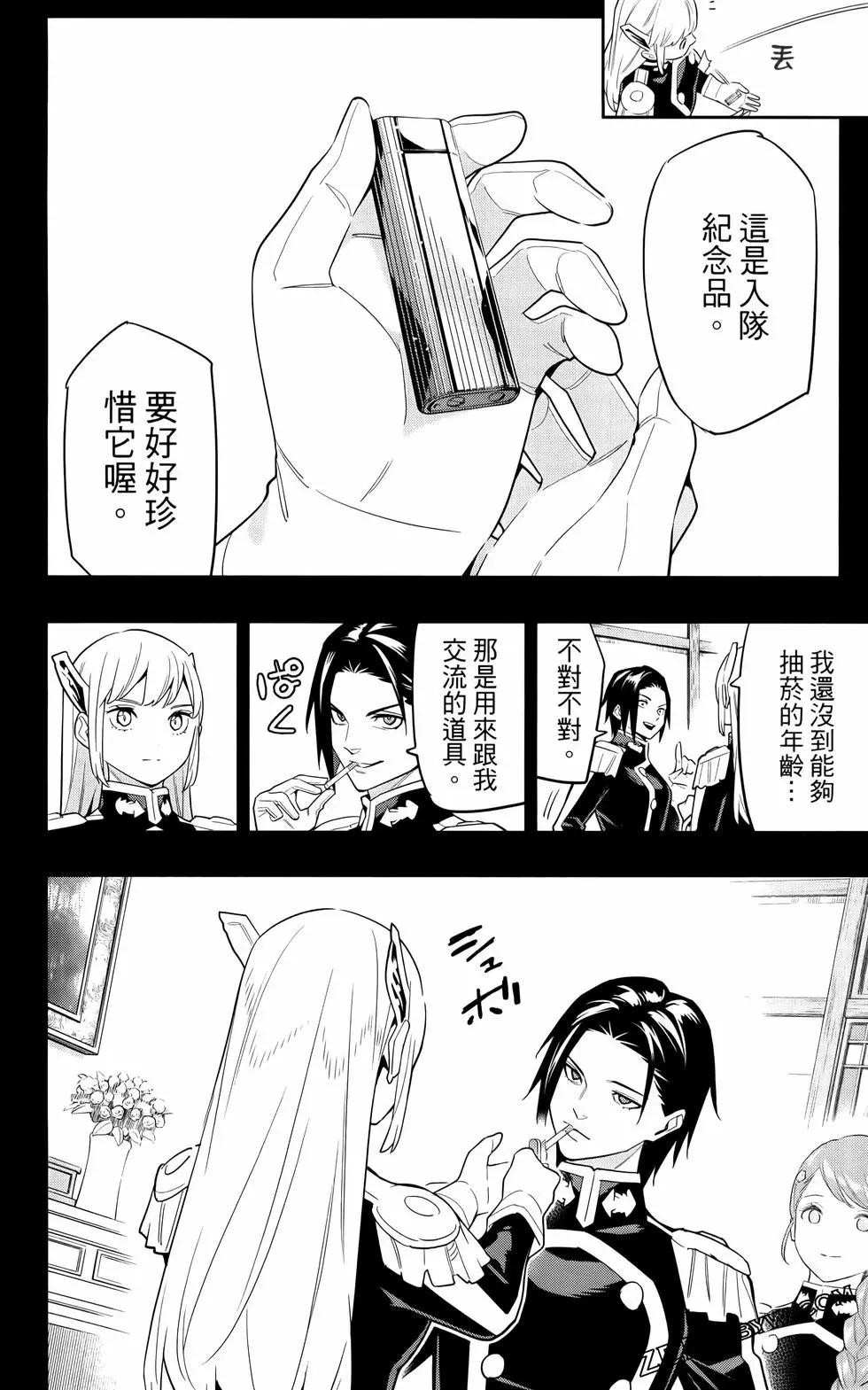 第 154 页