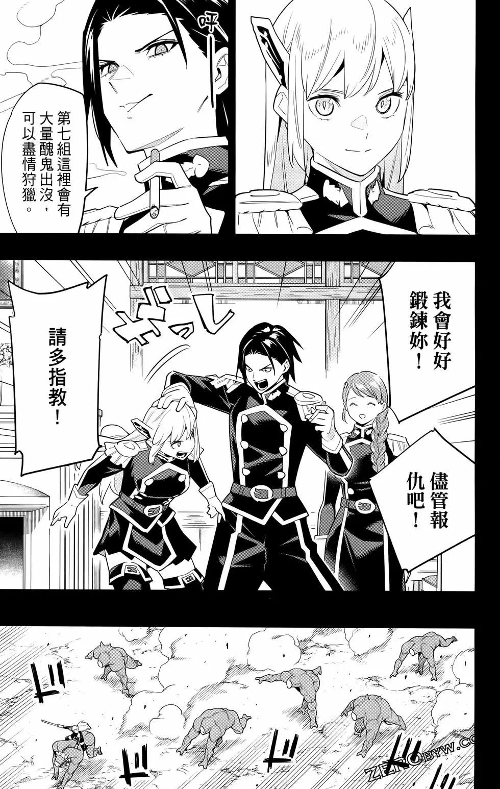 第 155 页