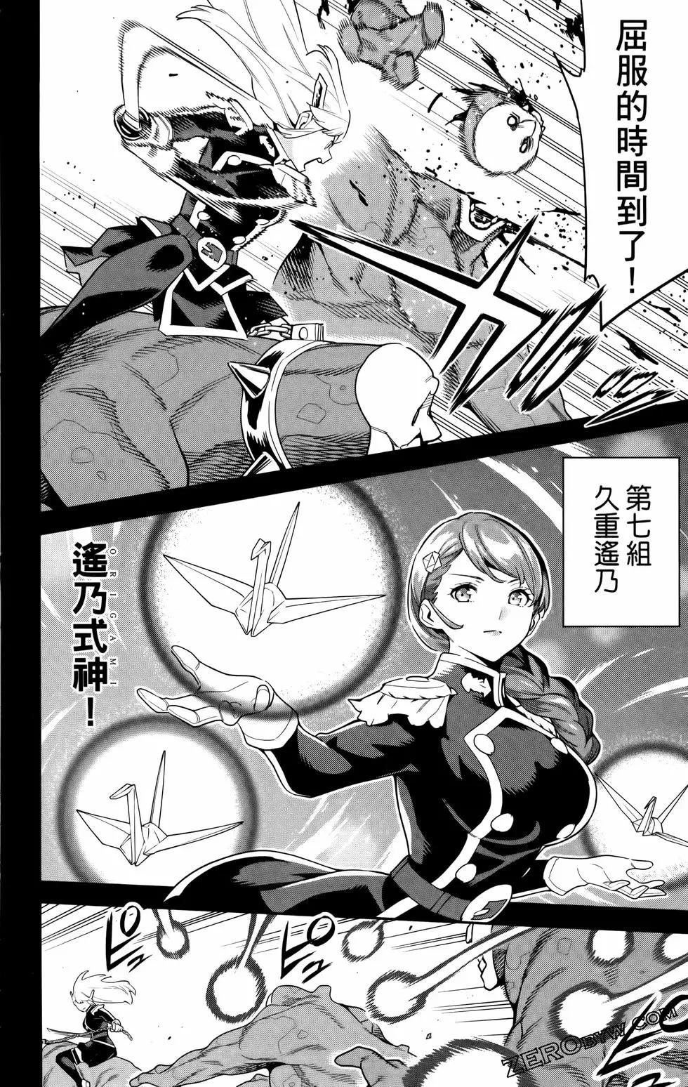 第 156 页