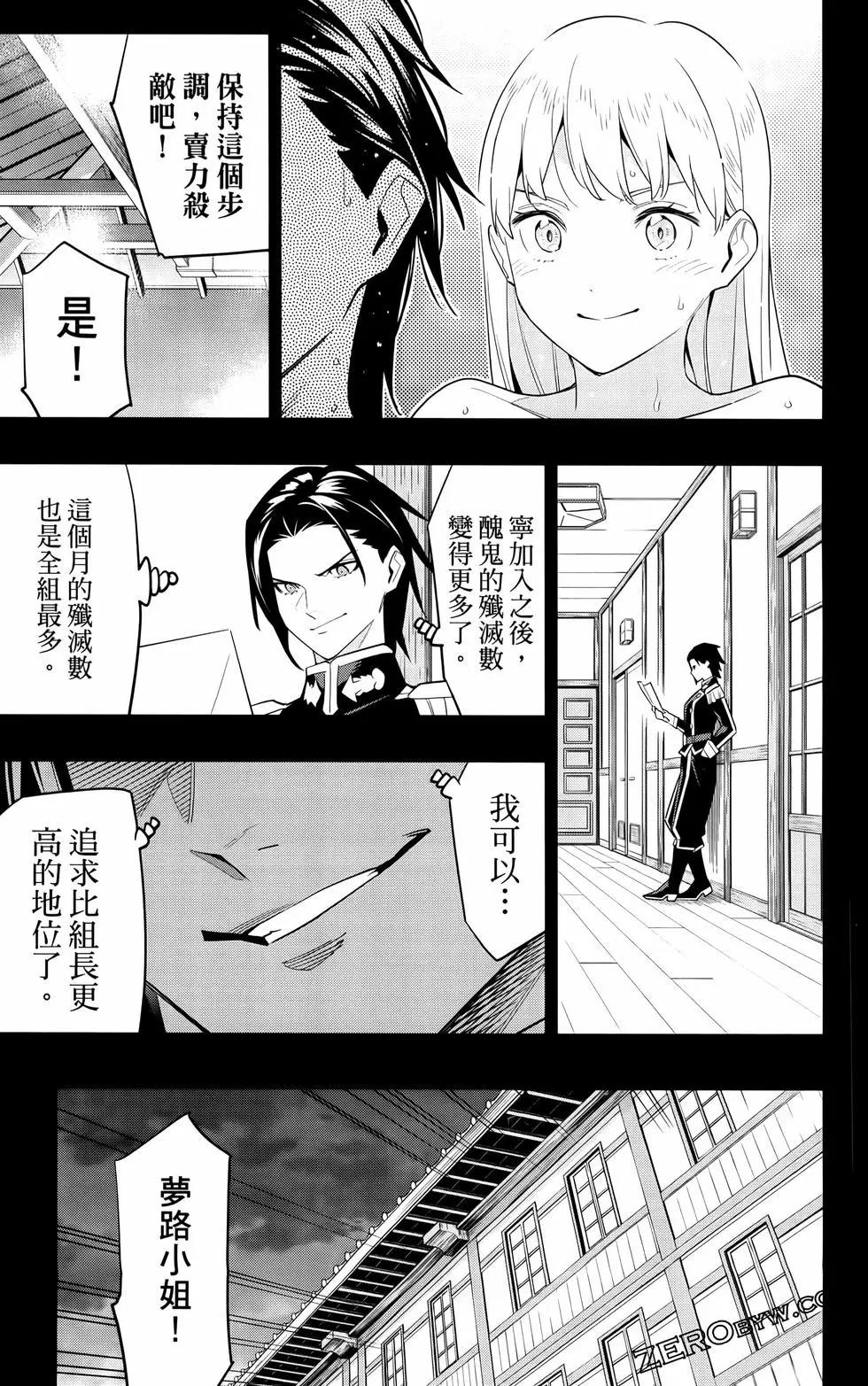 第 159 页
