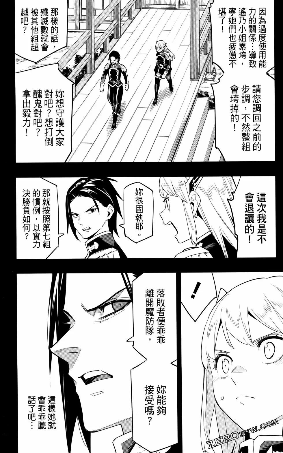 第 160 页