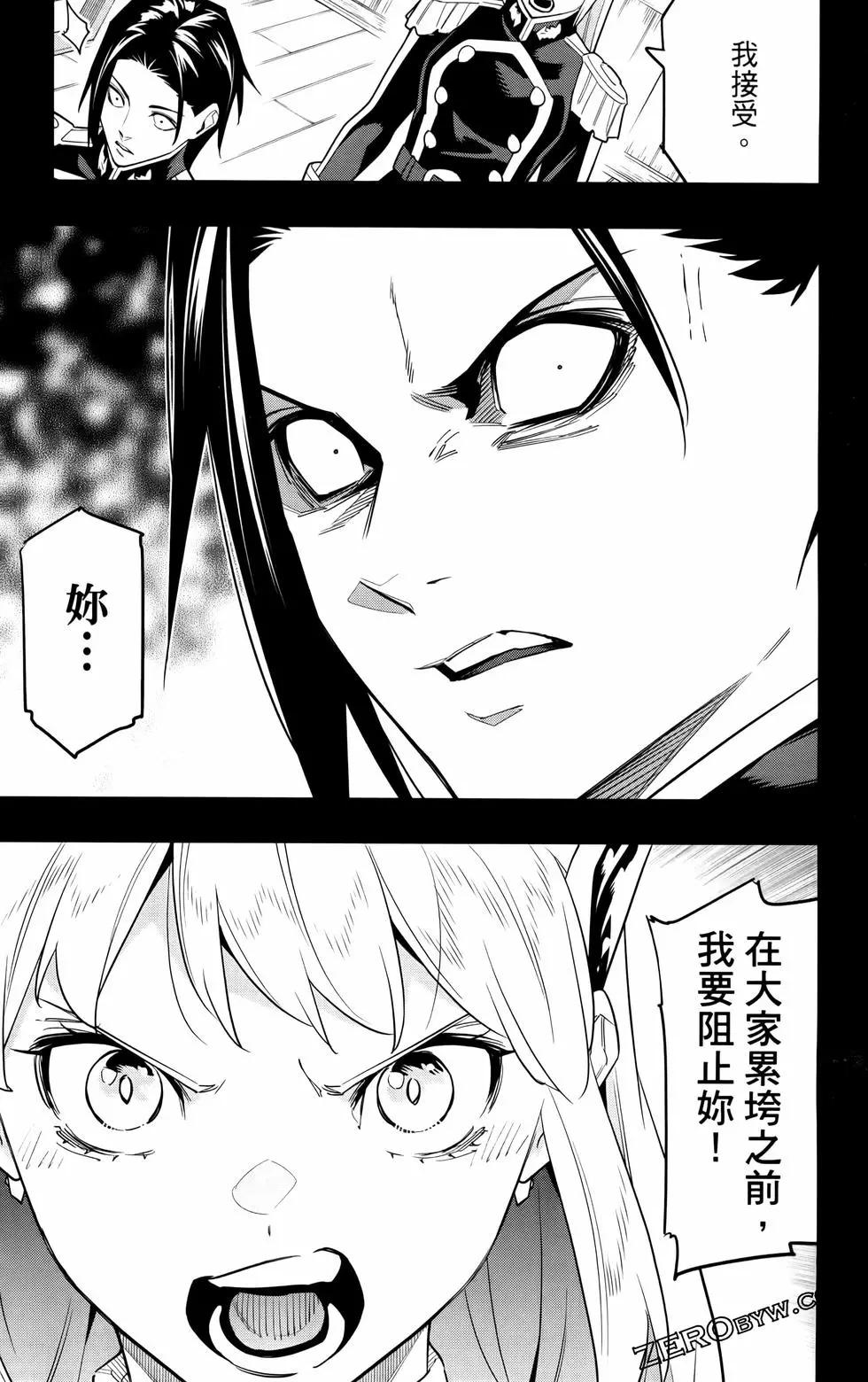 第 161 页