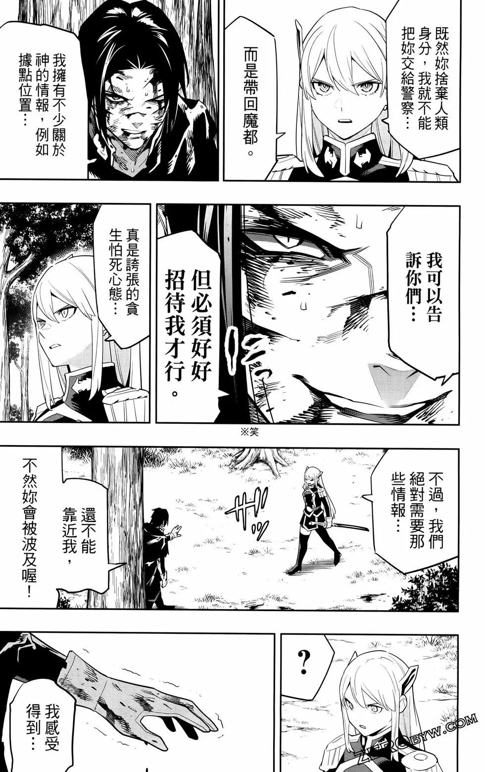 第 163 页