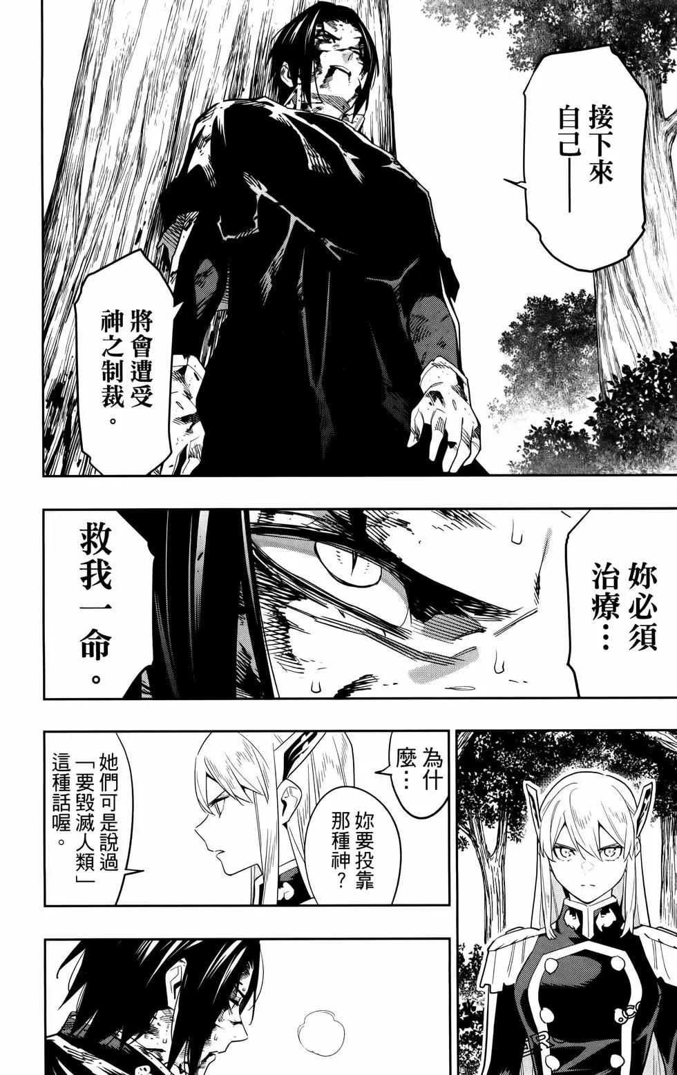 第 164 页