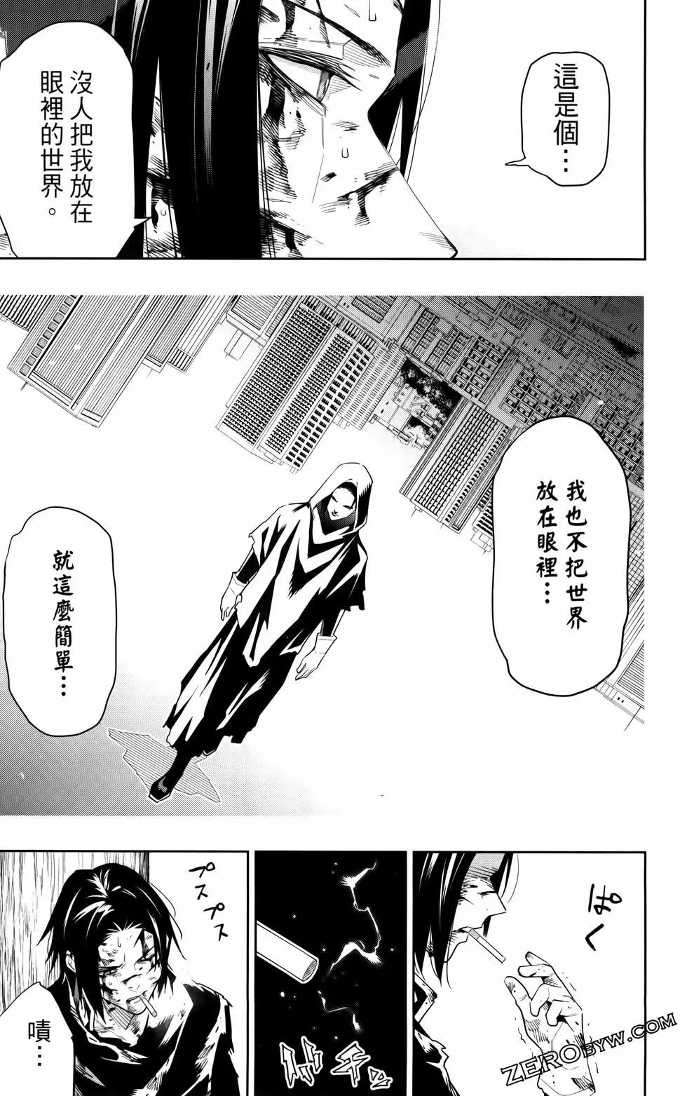 第 165 页