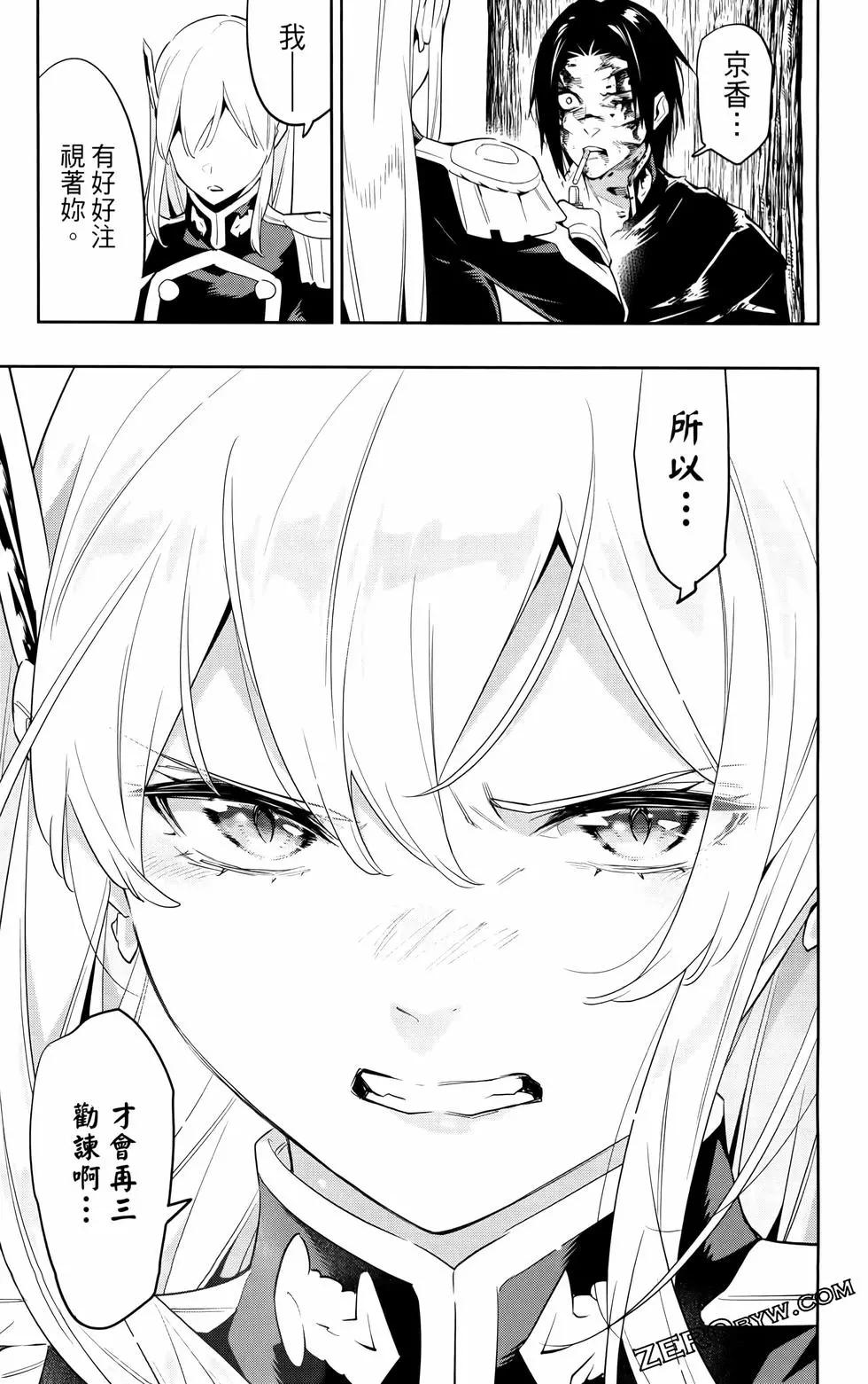 第 167 页