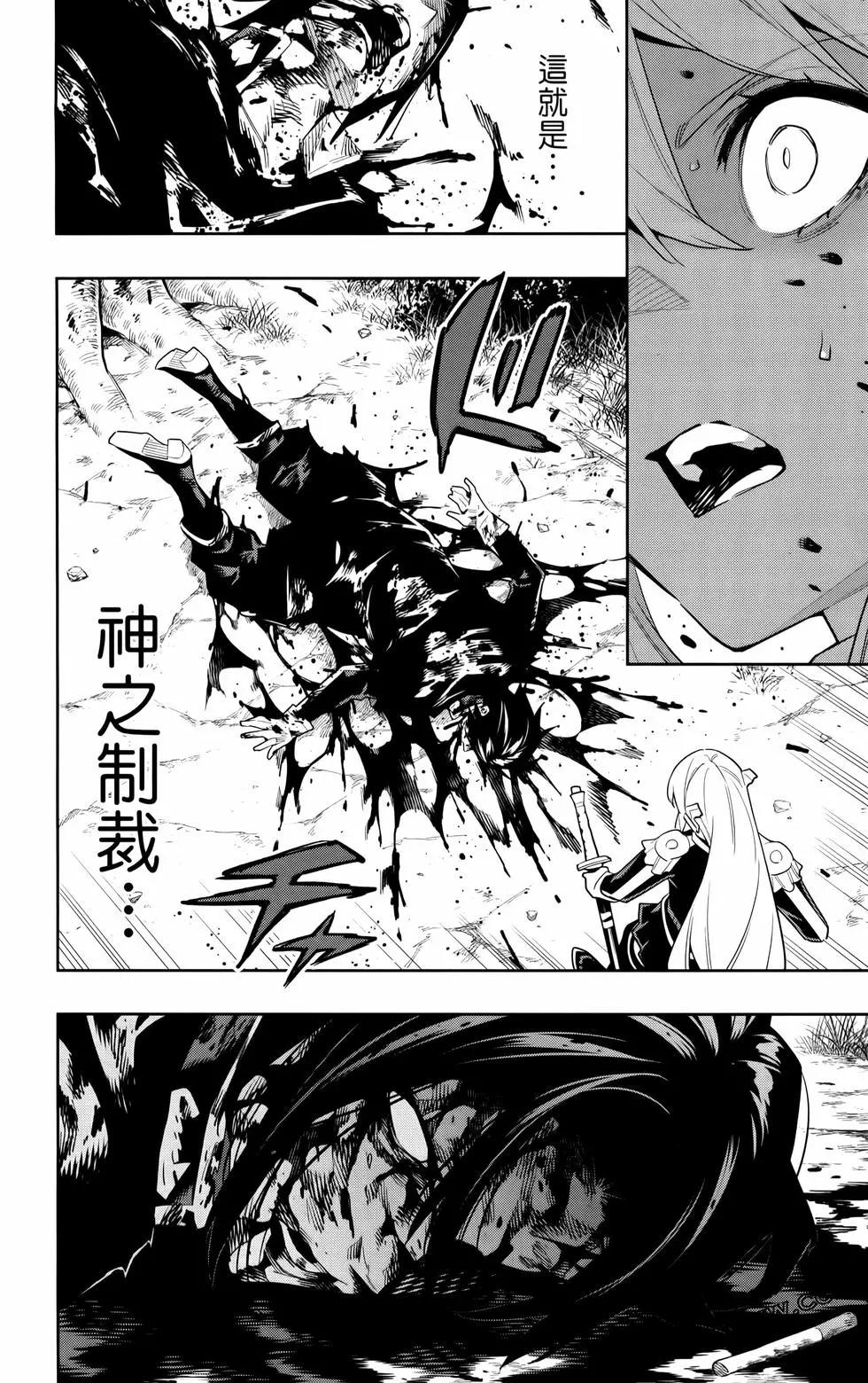 第 170 页