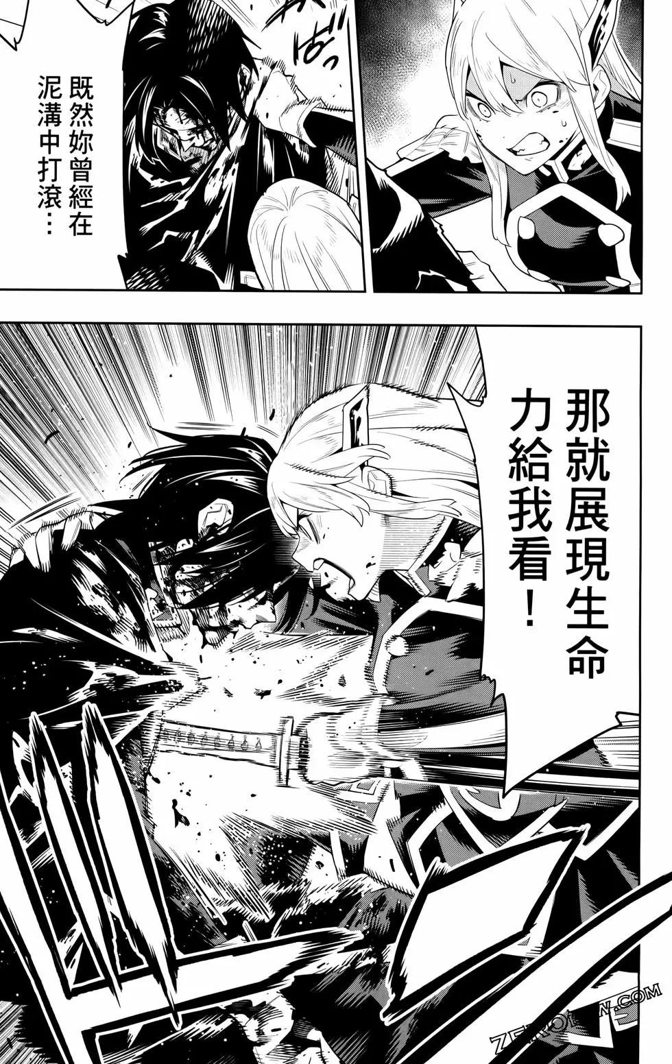第 171 页
