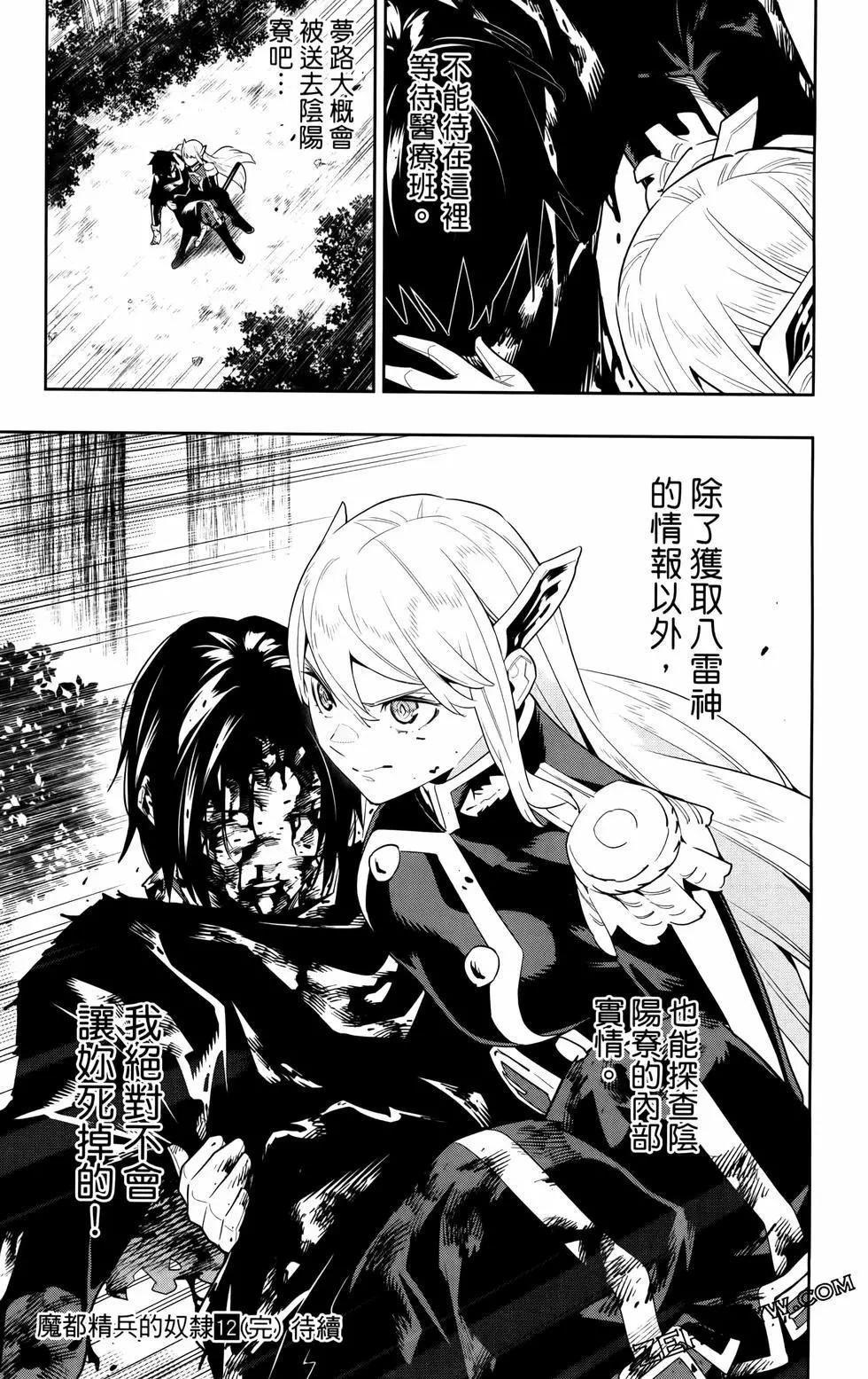 第 173 页