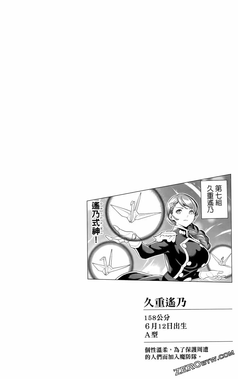 第 174 页