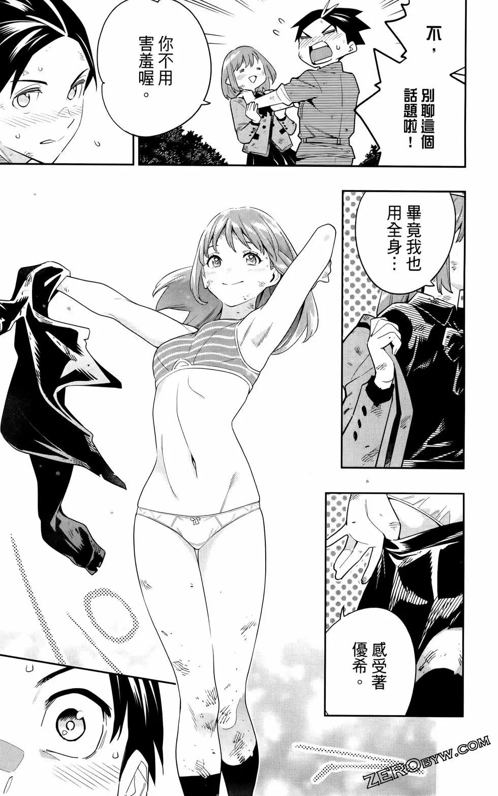 第 177 页