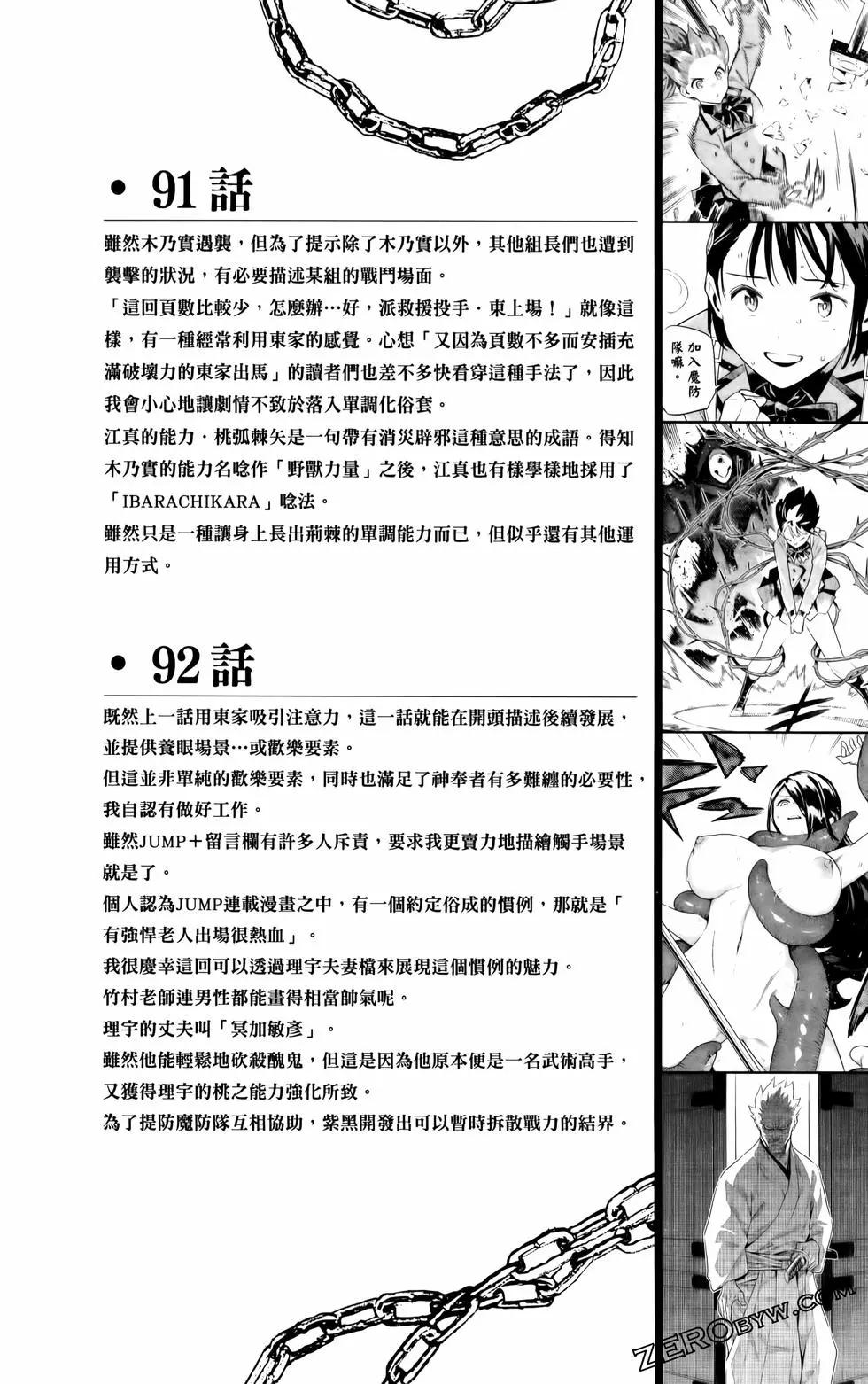第 182 页