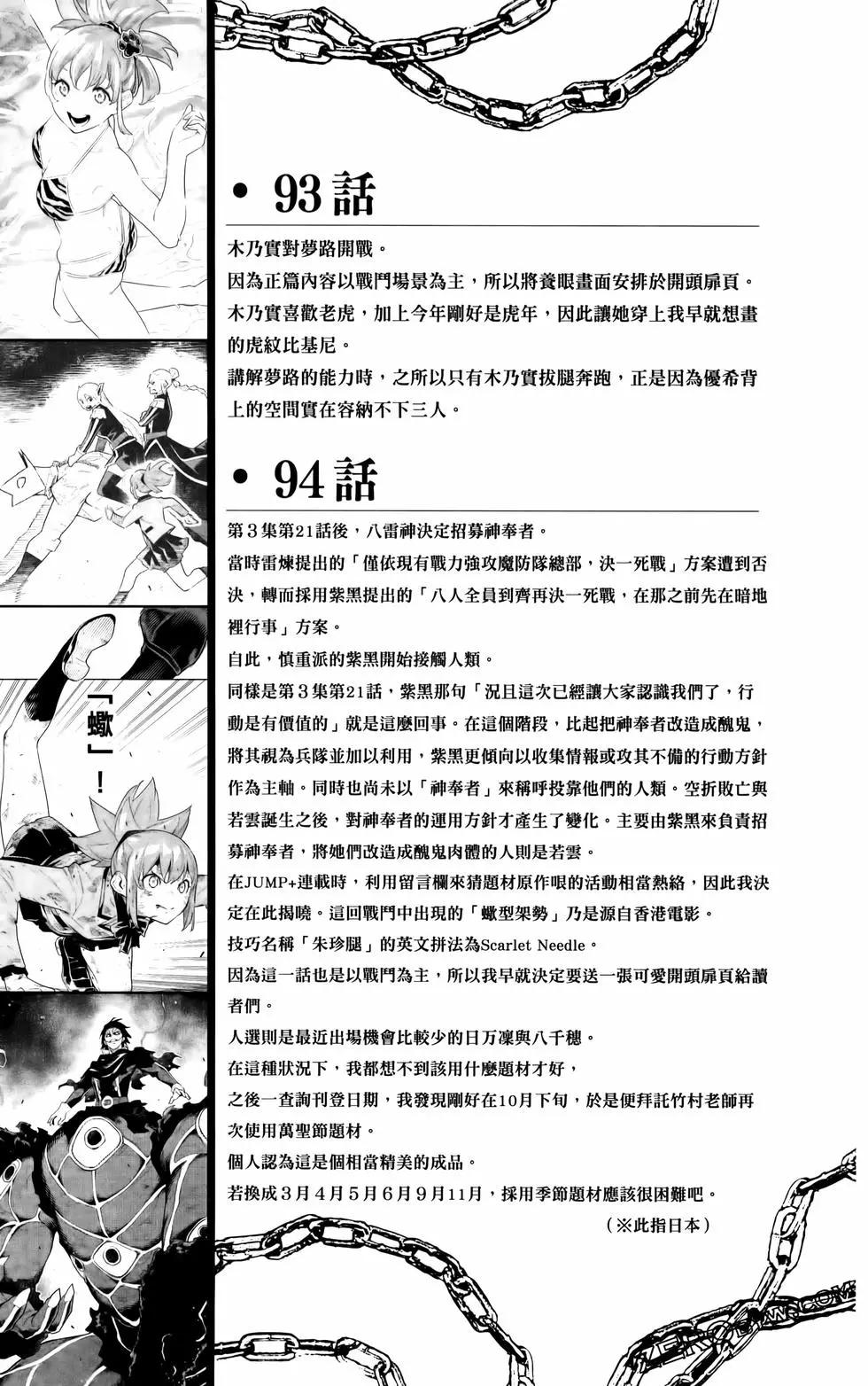 第 183 页
