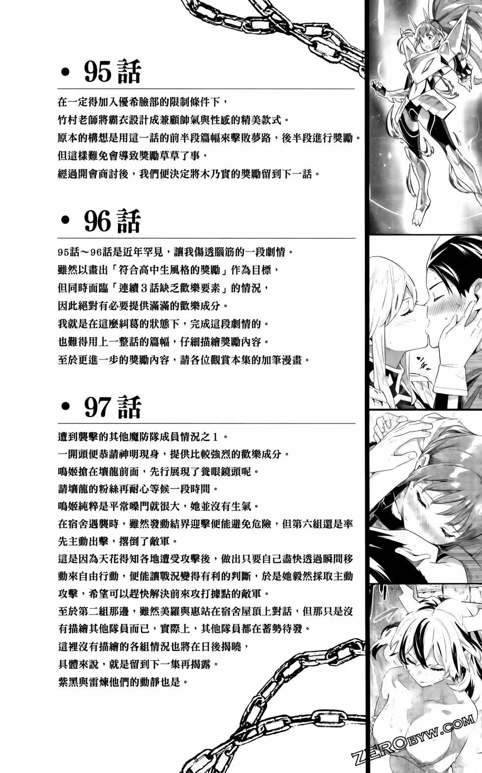 第 184 页