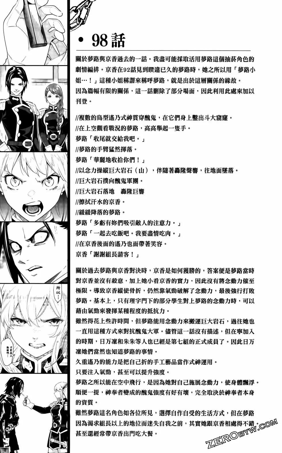 第 185 页
