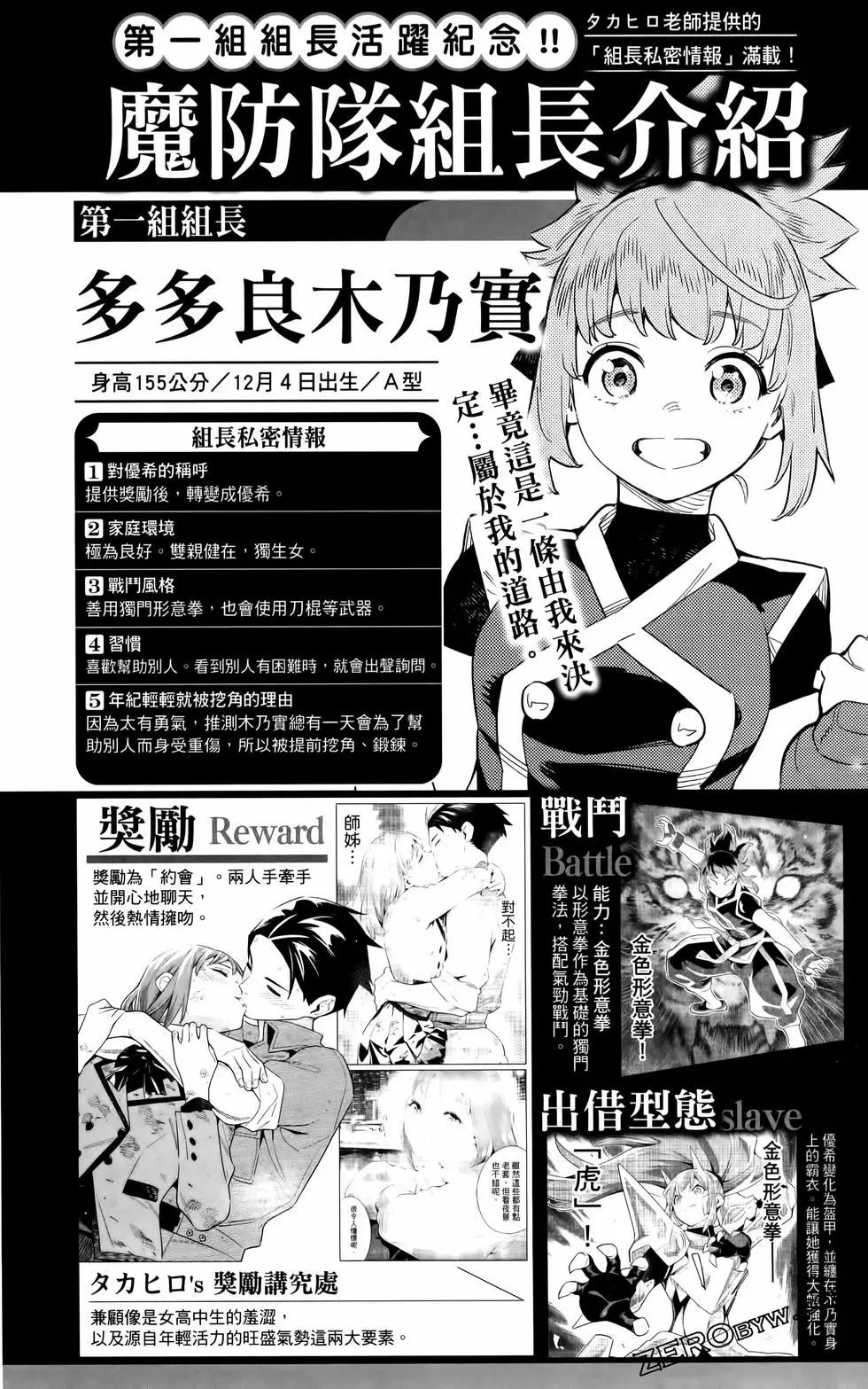 第 186 页